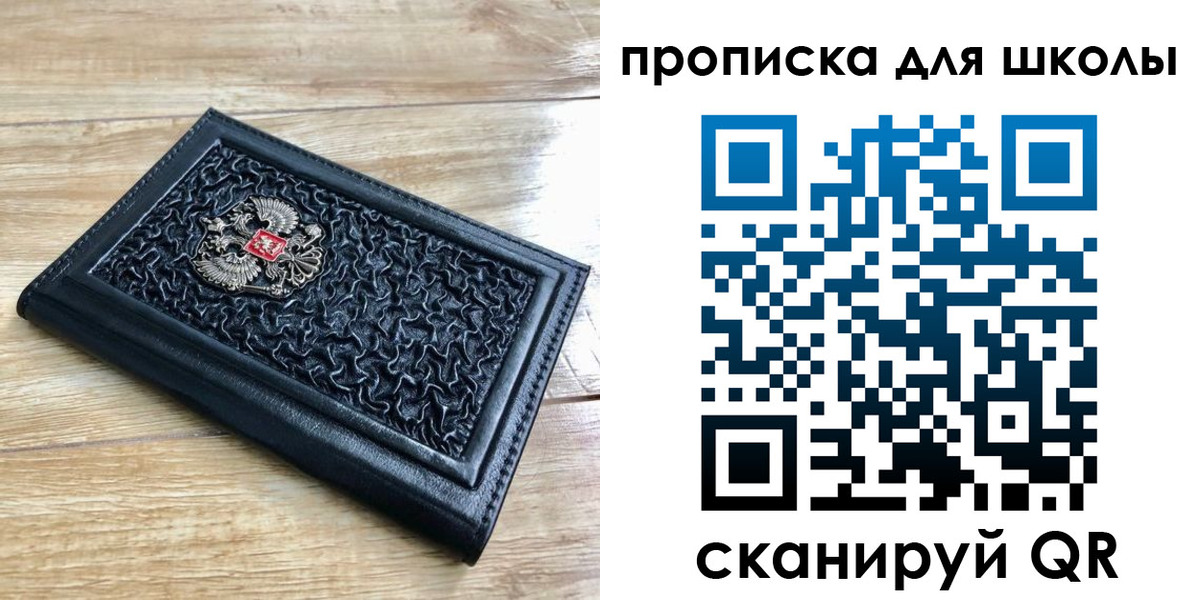 временная регистрация поиск в Ростовской области